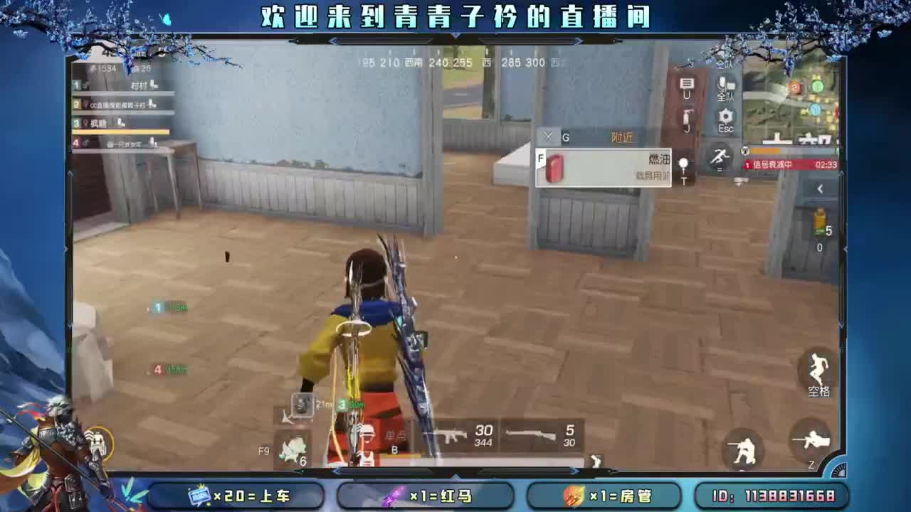 致敬最可爱的人。 第1段