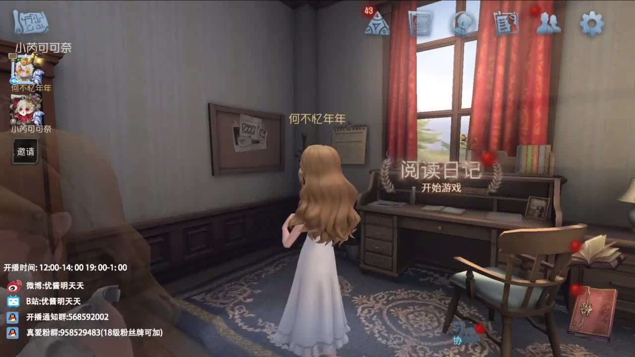 很会夹的男主播 第1段