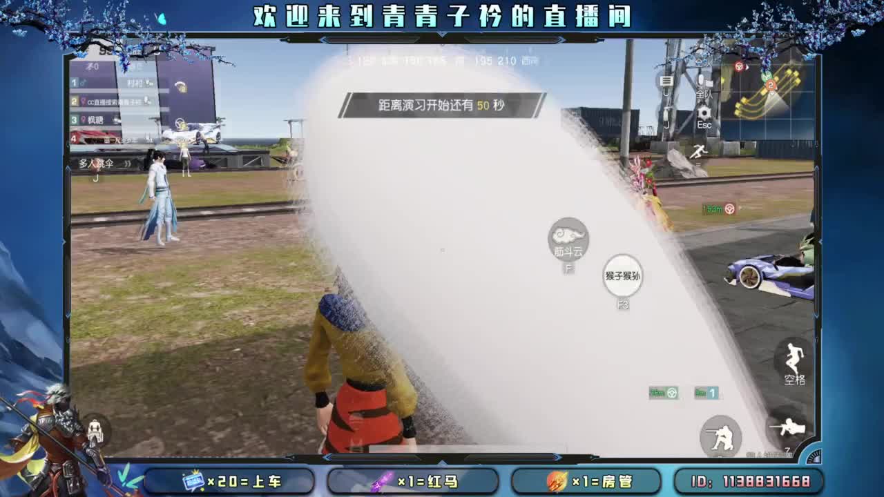 致敬最可爱的人。 第2段