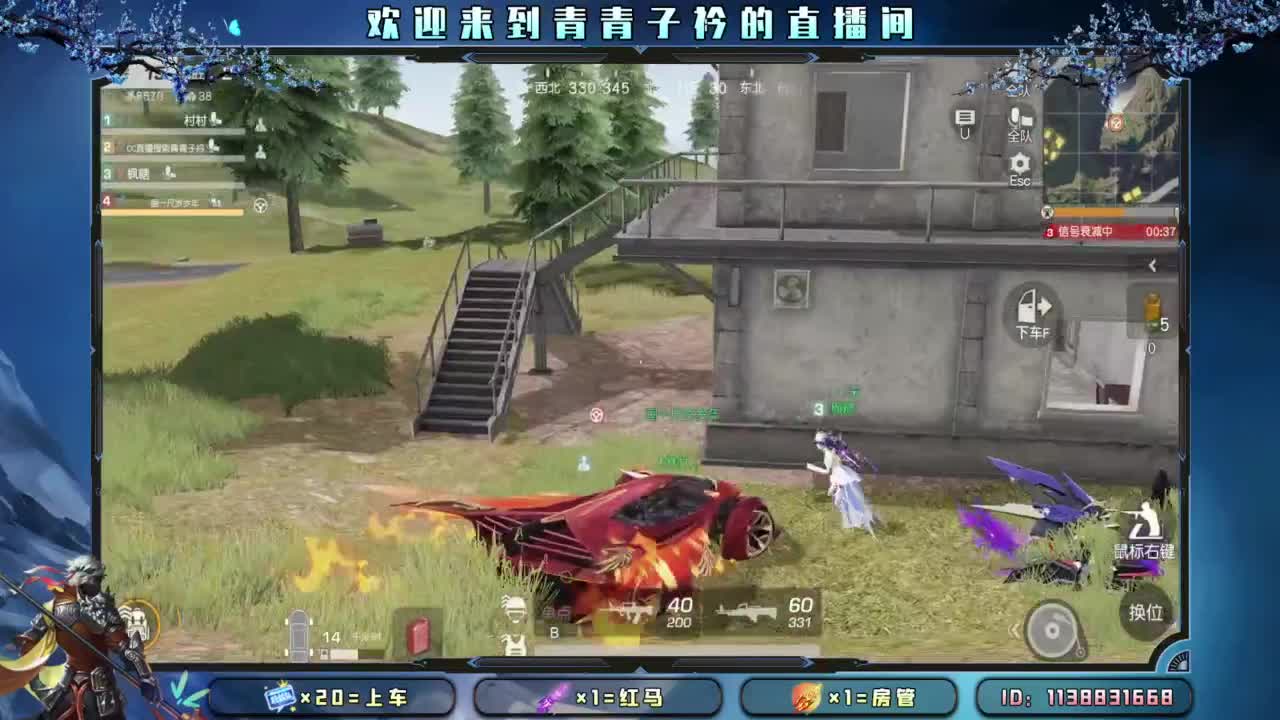 致敬最可爱的人。 第3段