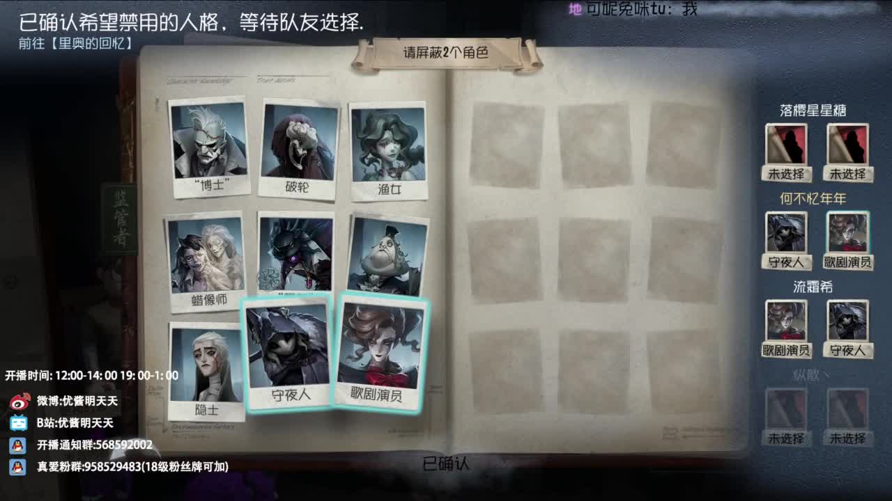很会夹的男主播 第3段