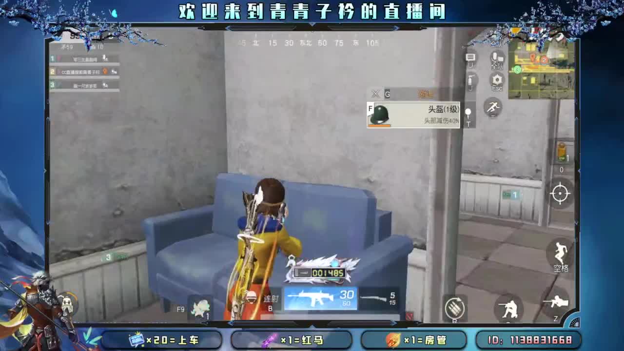 致敬最可爱的人。 第2段