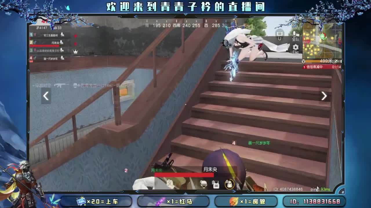 致敬最可爱的人。 第3段