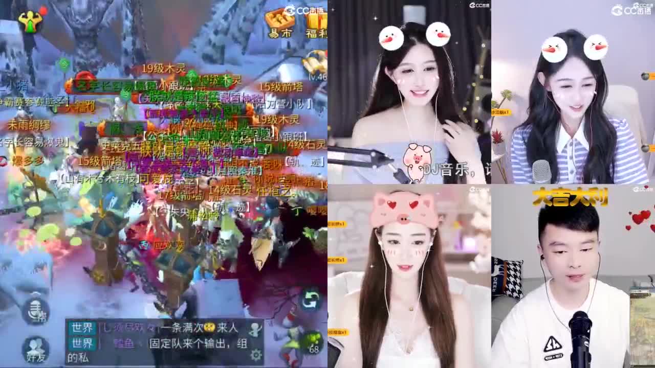 接托管  打架 夺魂~ 第1段