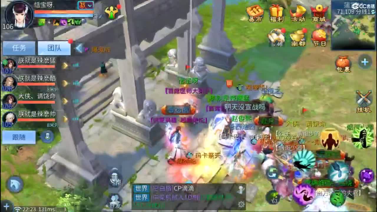 接托管  打架 夺魂~ 第2段