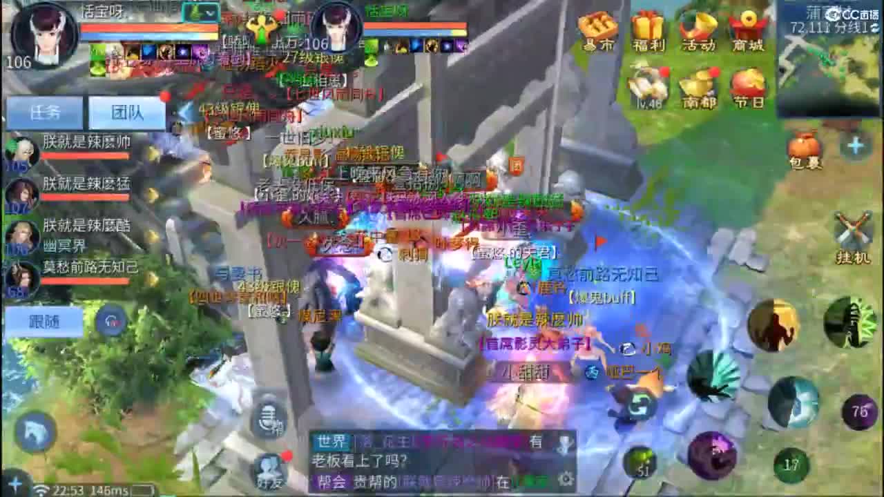 接托管  打架 夺魂~ 第3段