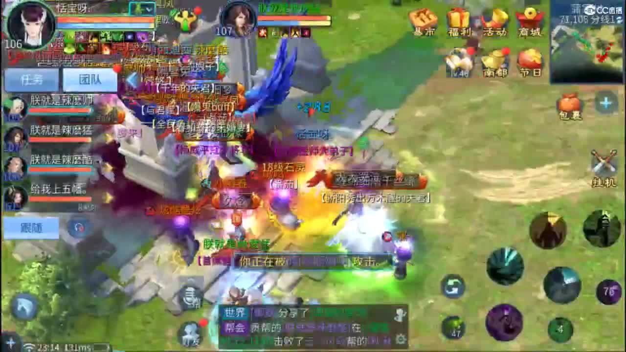 接托管  打架 夺魂~ 第4段