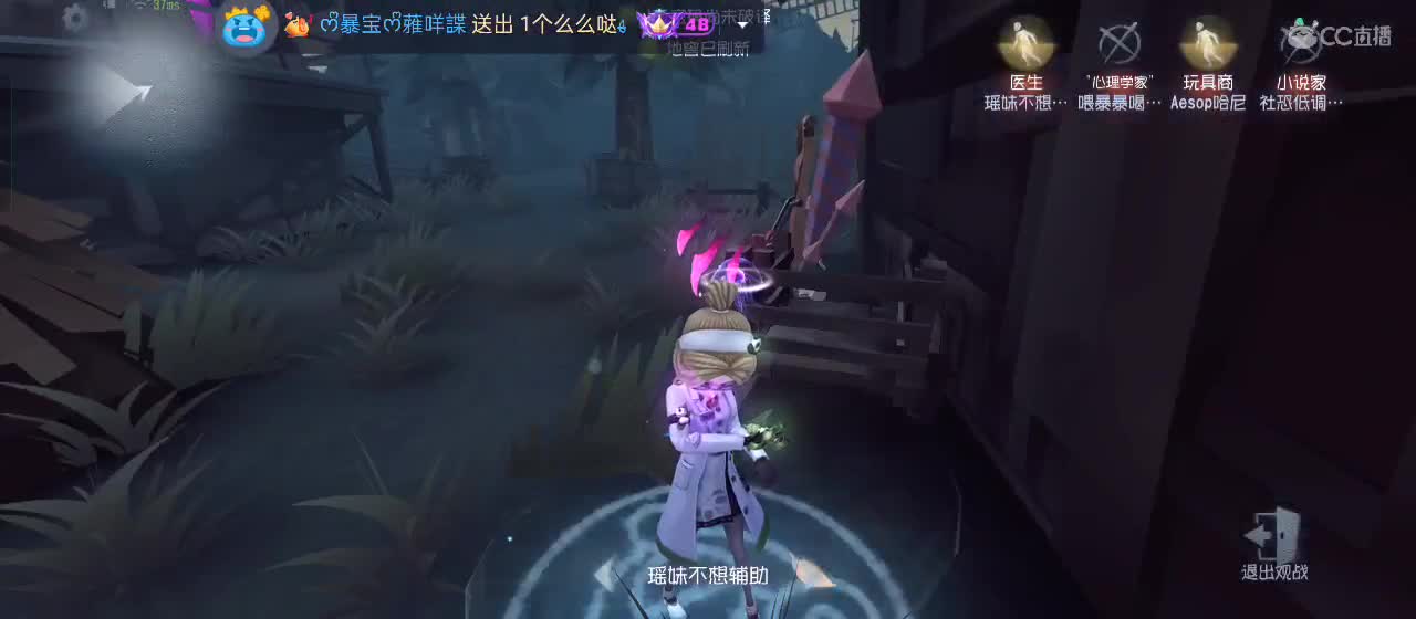 cc皮皮小虾的直播间 第1段