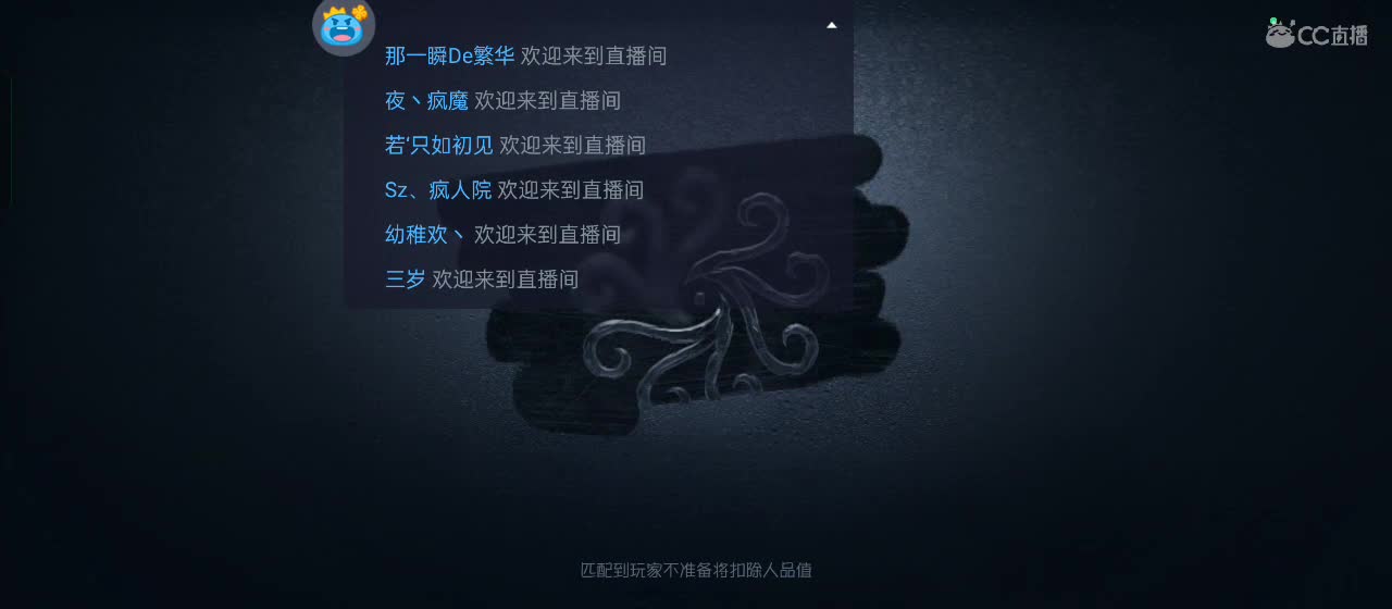 cc皮皮小虾的直播间 第4段