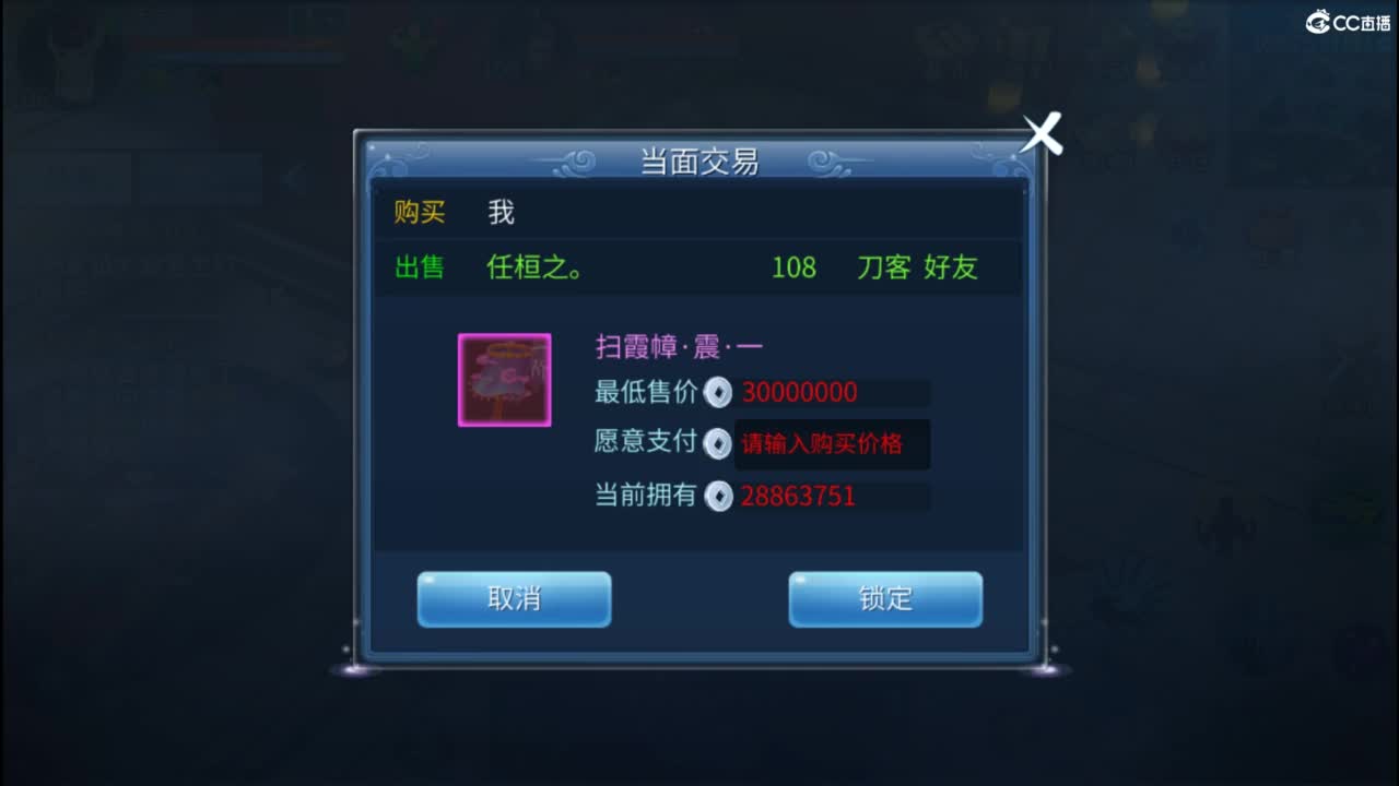 接托管  打架 夺魂~ 第8段