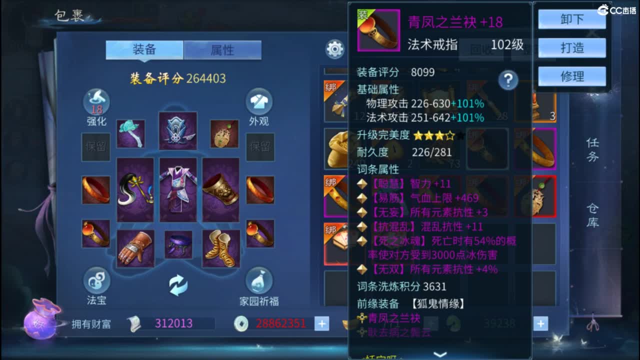 接托管  打架 夺魂~ 第9段