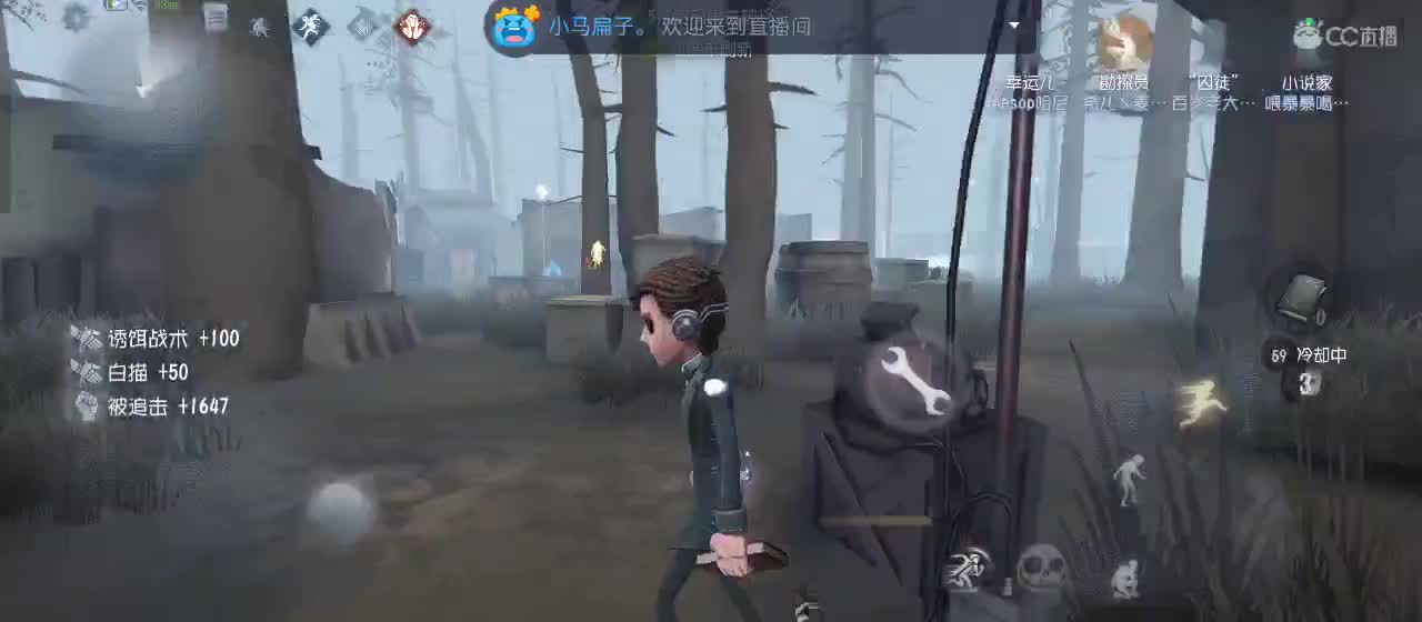 cc皮皮小虾的直播间 第6段