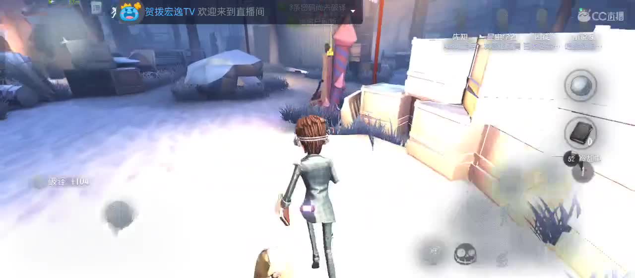 cc皮皮小虾的直播间 第7段