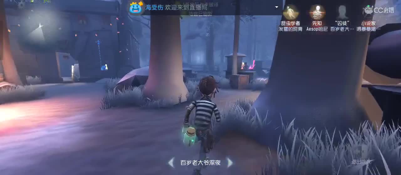 cc皮皮小虾的直播间 第8段