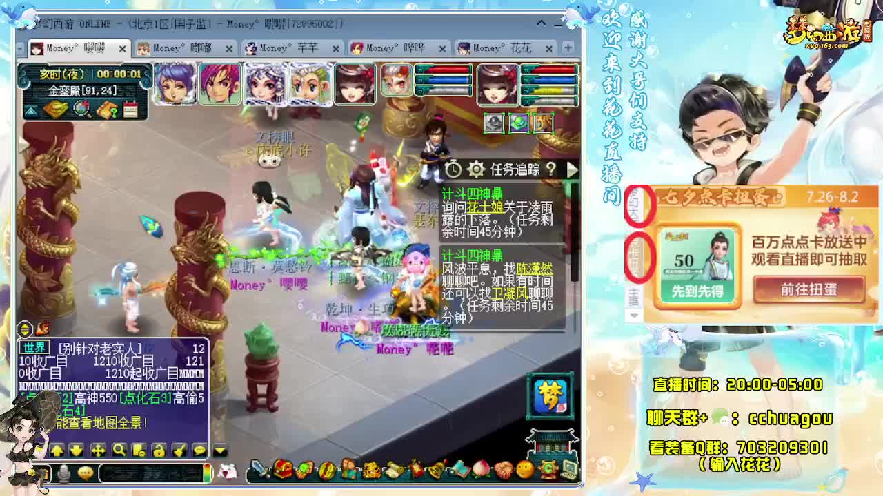 175专业归墟：大唐+凌波 第9段