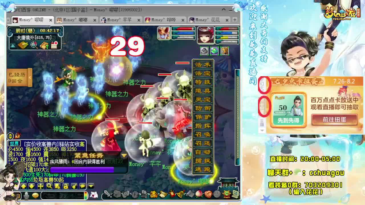 175专业归墟：大唐+凌波 第10段