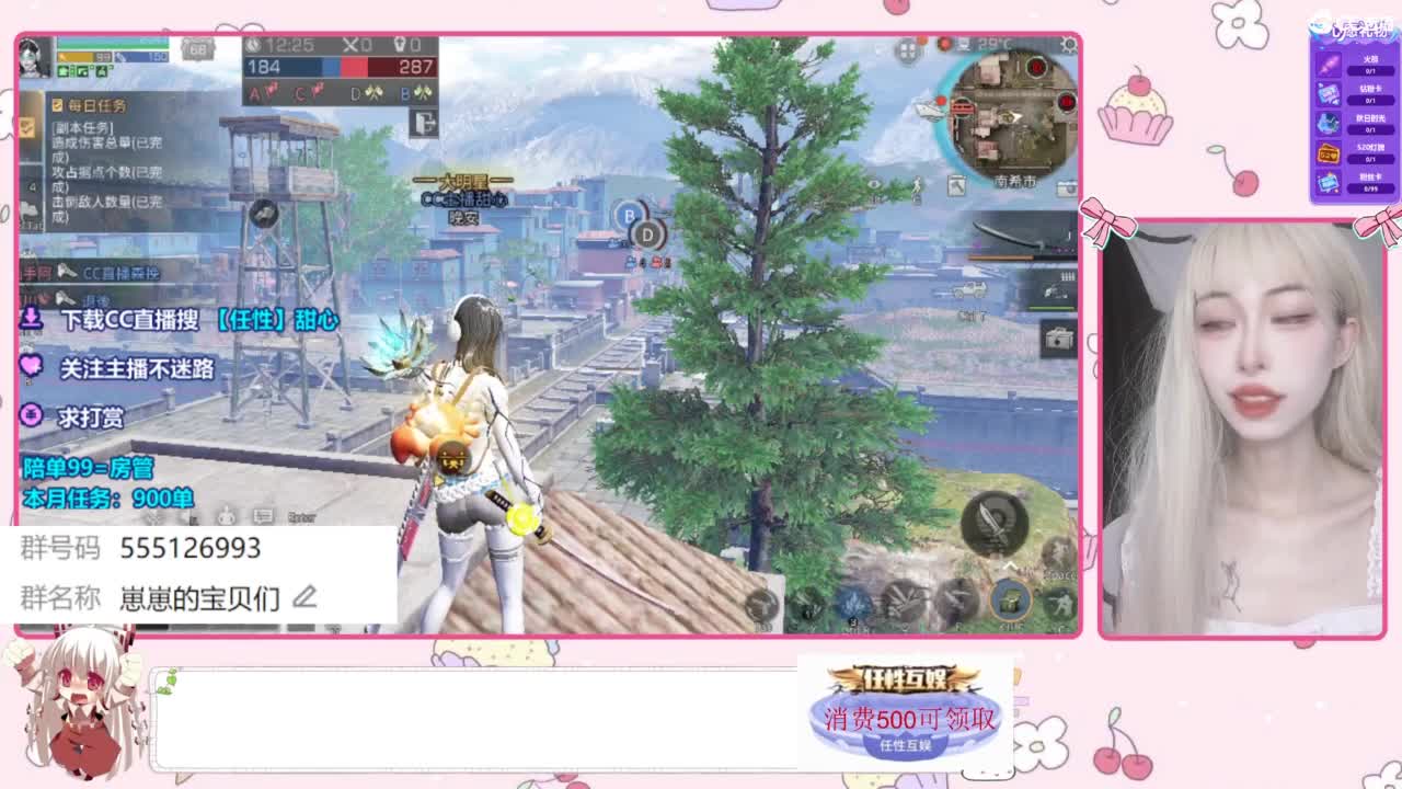 八月快乐 第7段