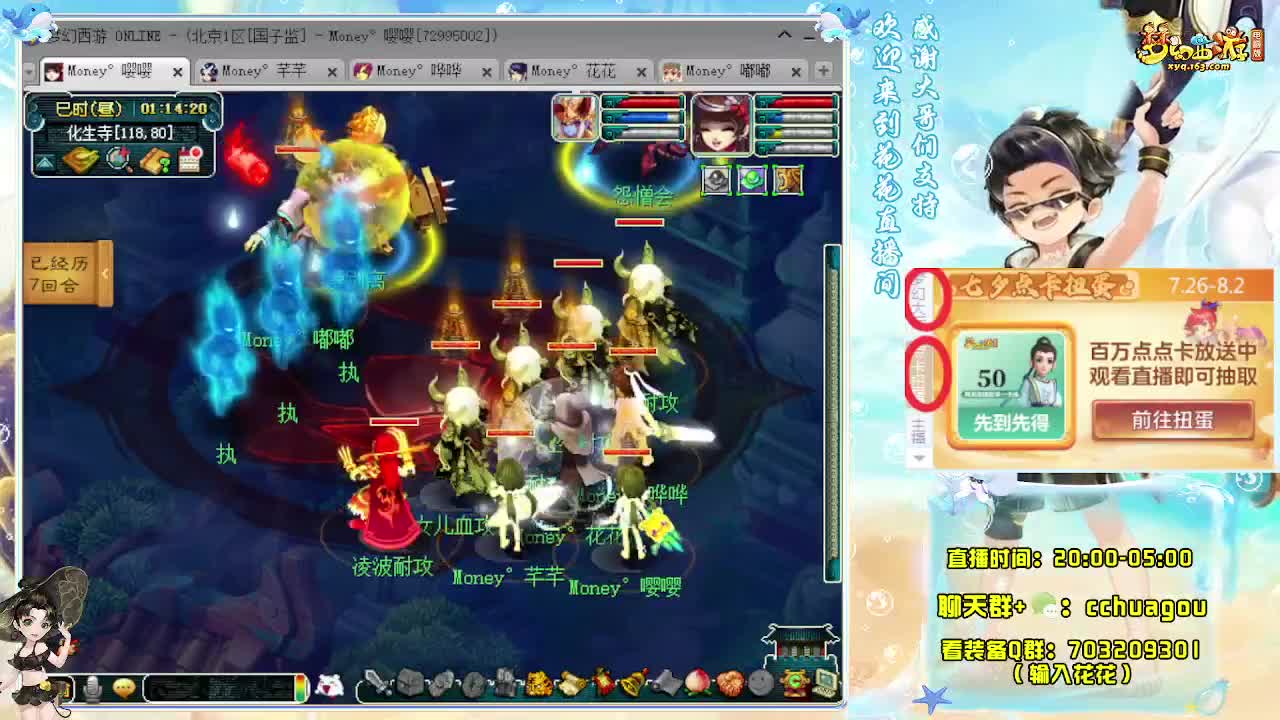 175专业归墟：大唐+凌波 第11段