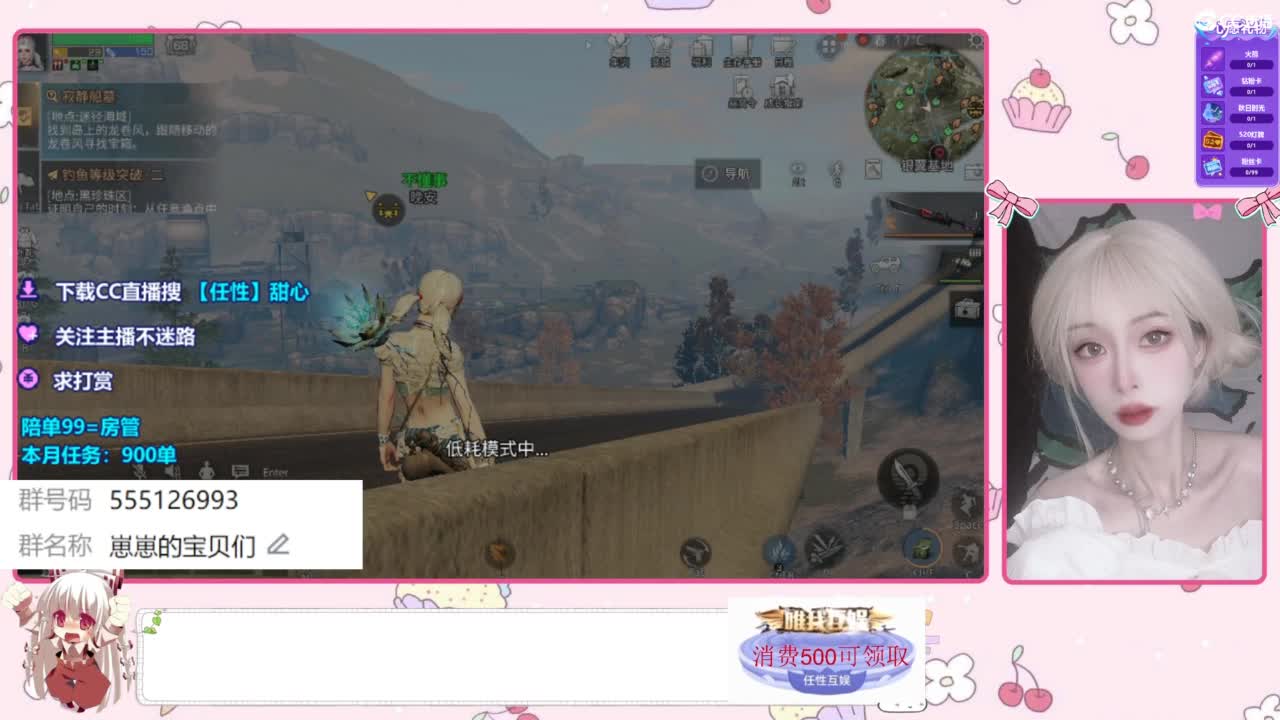 八月快乐 第9段