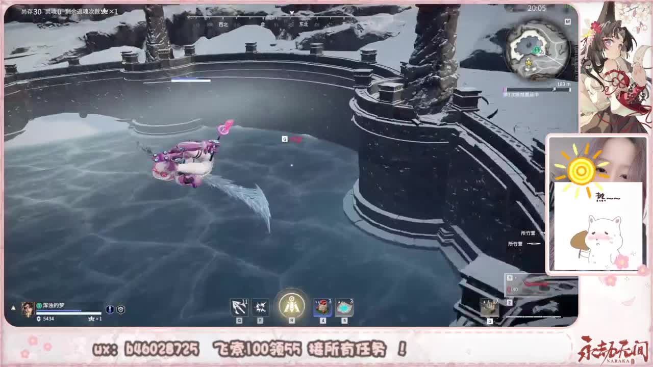 接所有任务！ 第1段