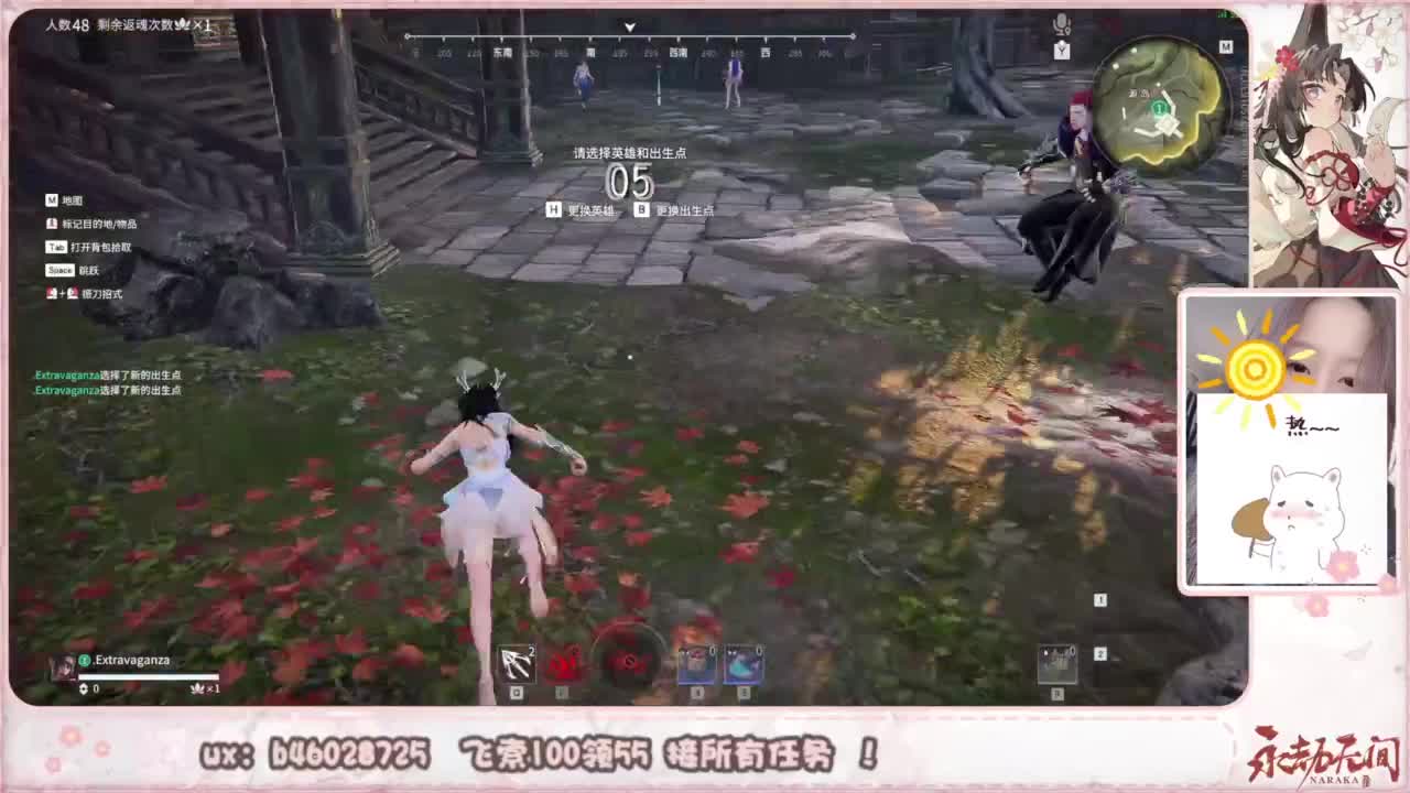 接所有任务！ 第2段