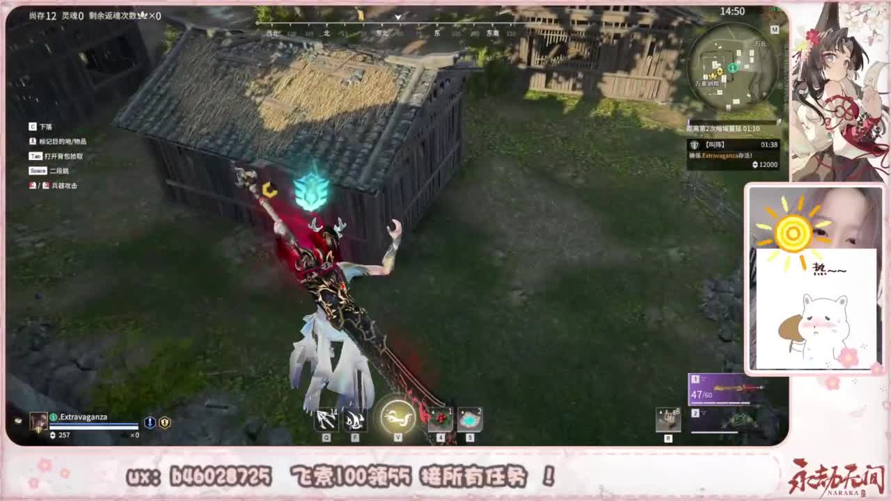 接所有任务！ 第3段