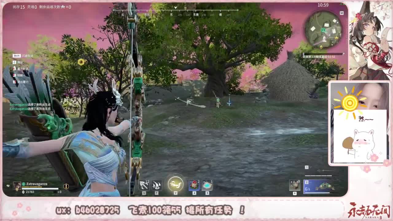 接所有任务！ 第4段