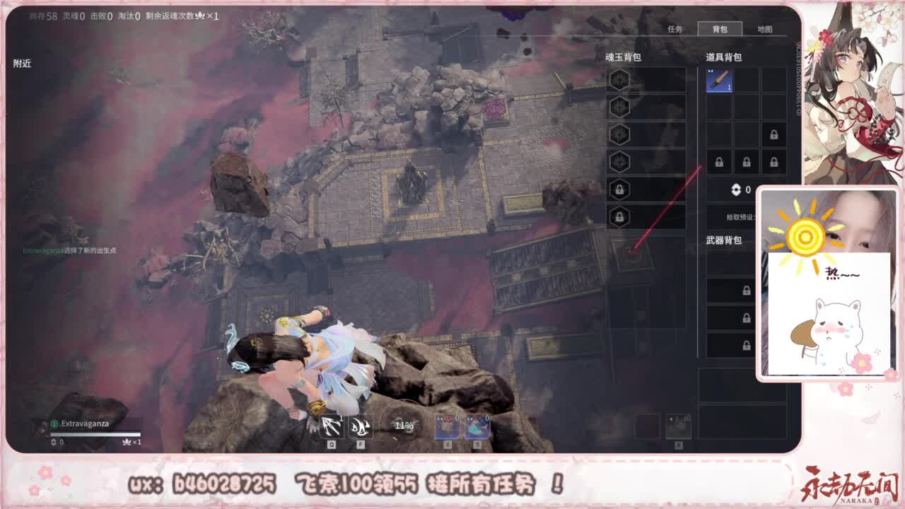 接所有任务！ 第5段