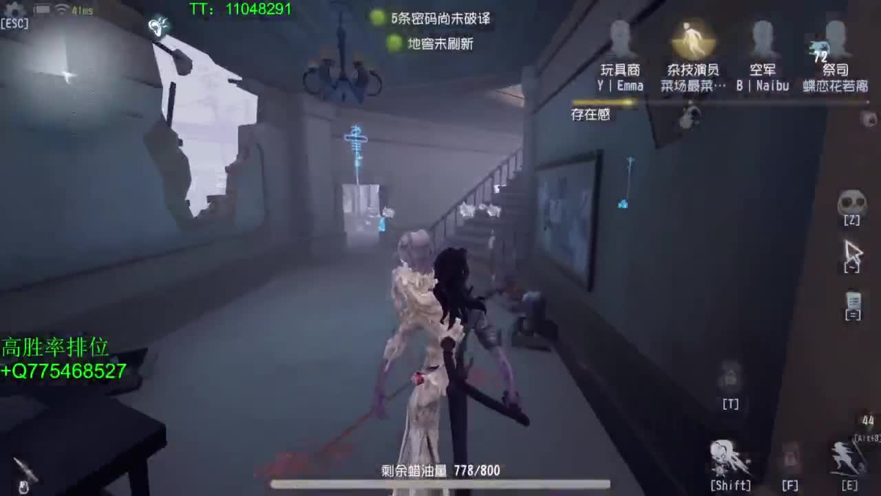 BIU喏BIU~ 第2段