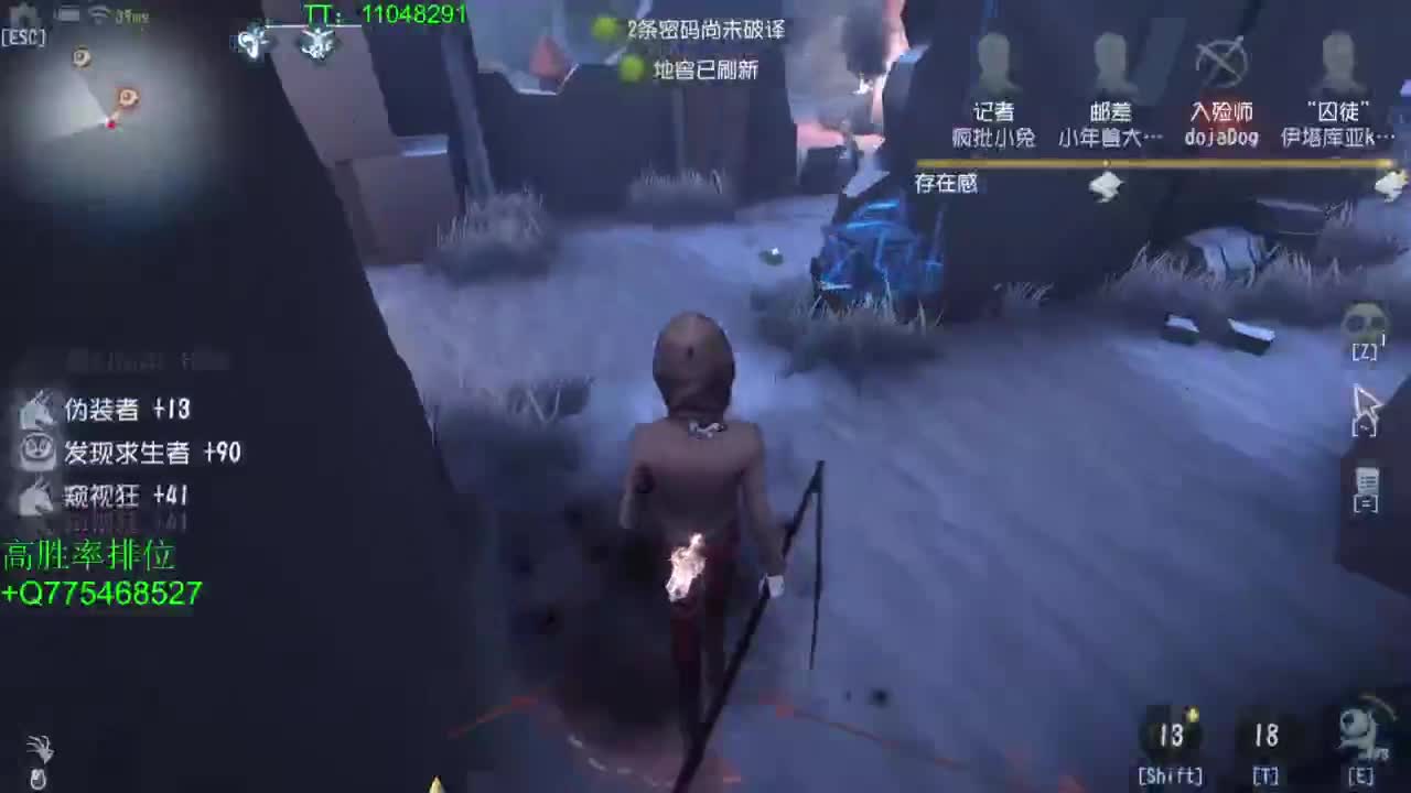 BIU喏BIU~ 第3段