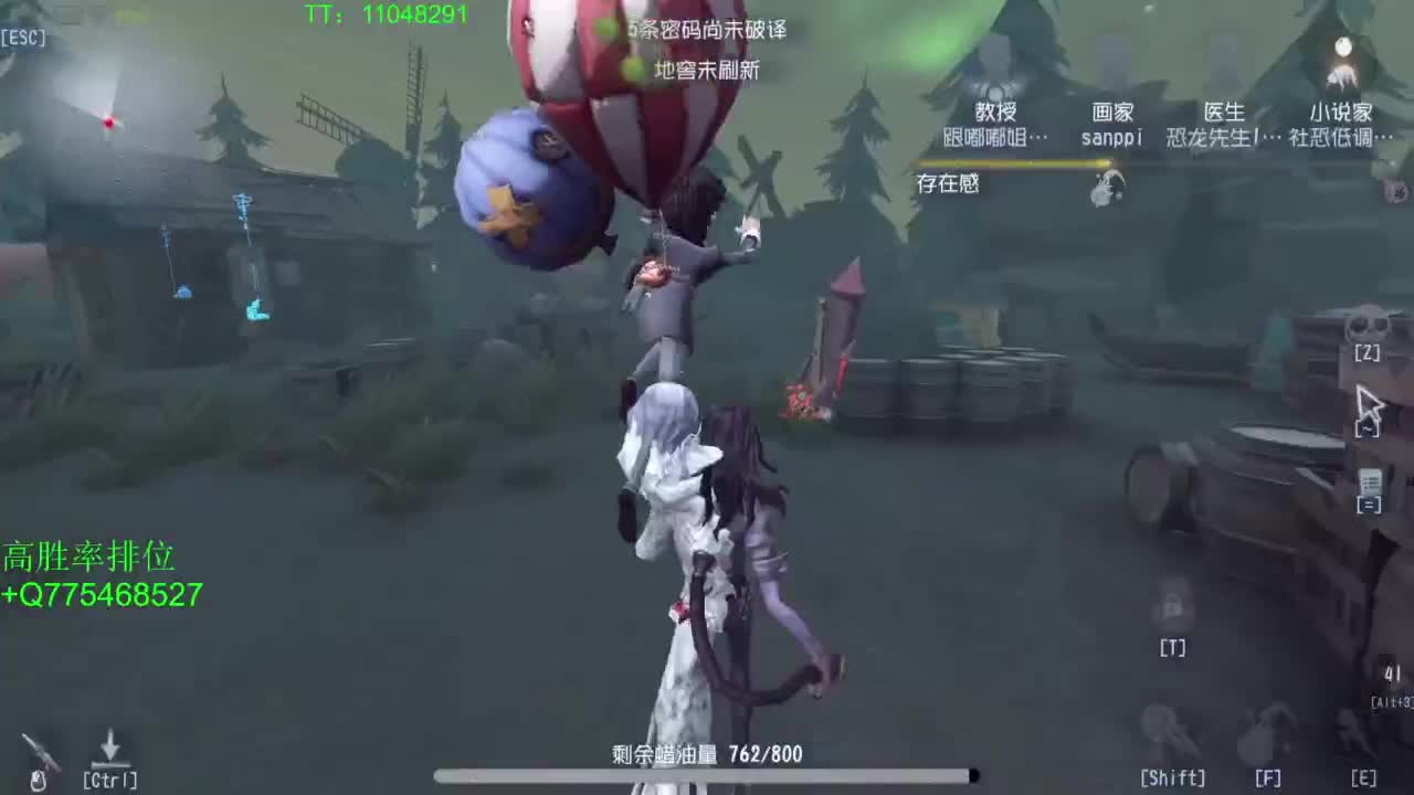 BIU喏BIU~ 第4段