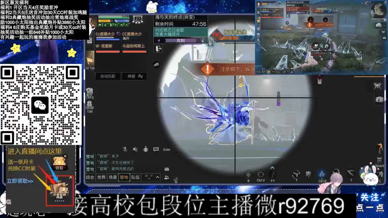 30CC时装共创永久秒到 第3段