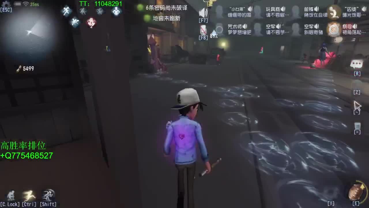 BIU喏BIU~ 第6段