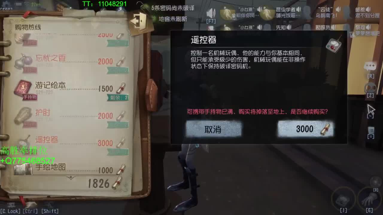 BIU喏BIU~ 第7段