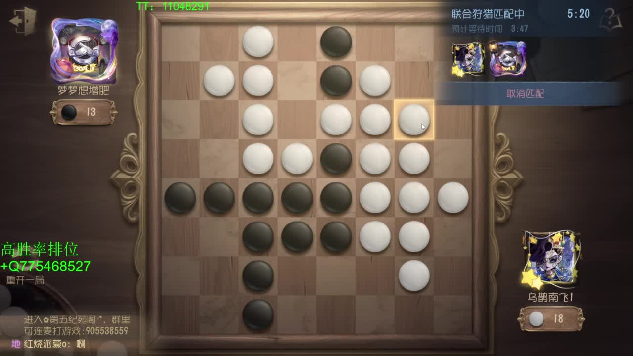 BIU喏BIU~ 第8段