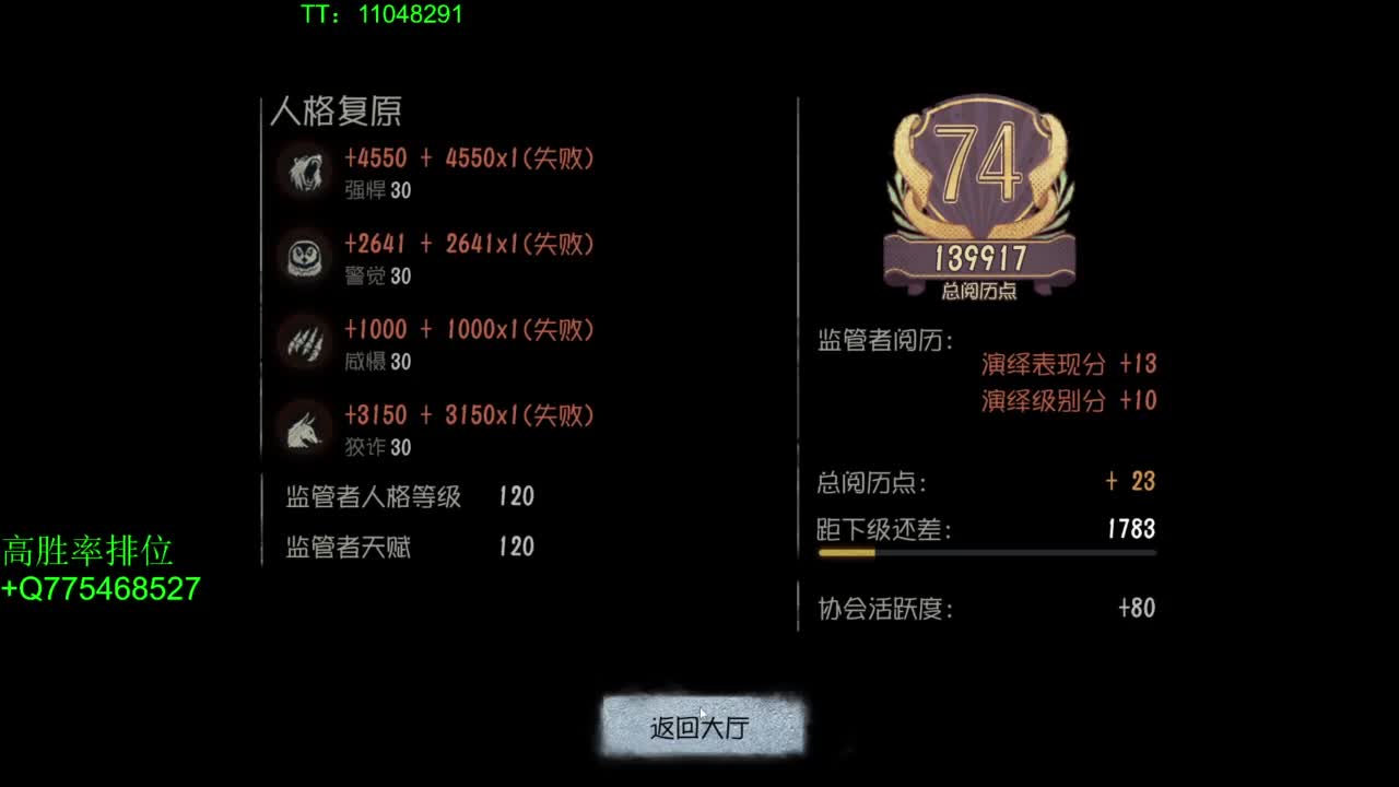 BIU喏BIU~ 第9段