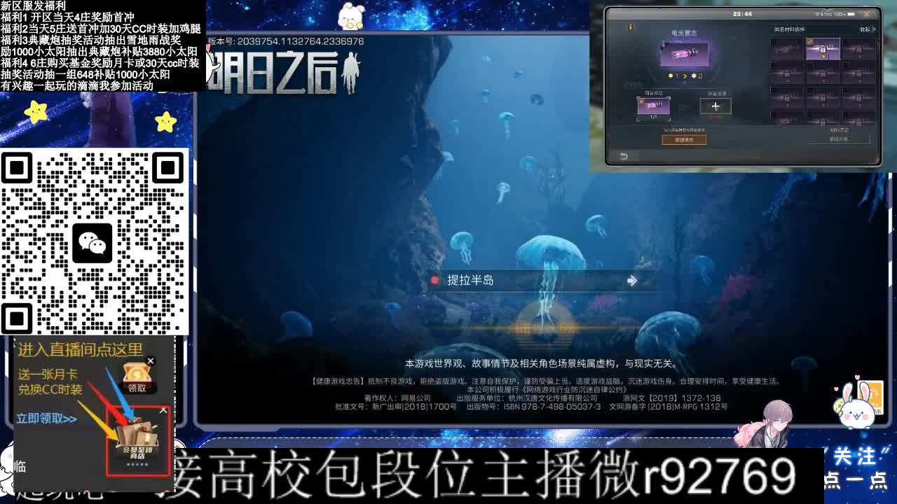 30CC时装共创永久秒到 第6段