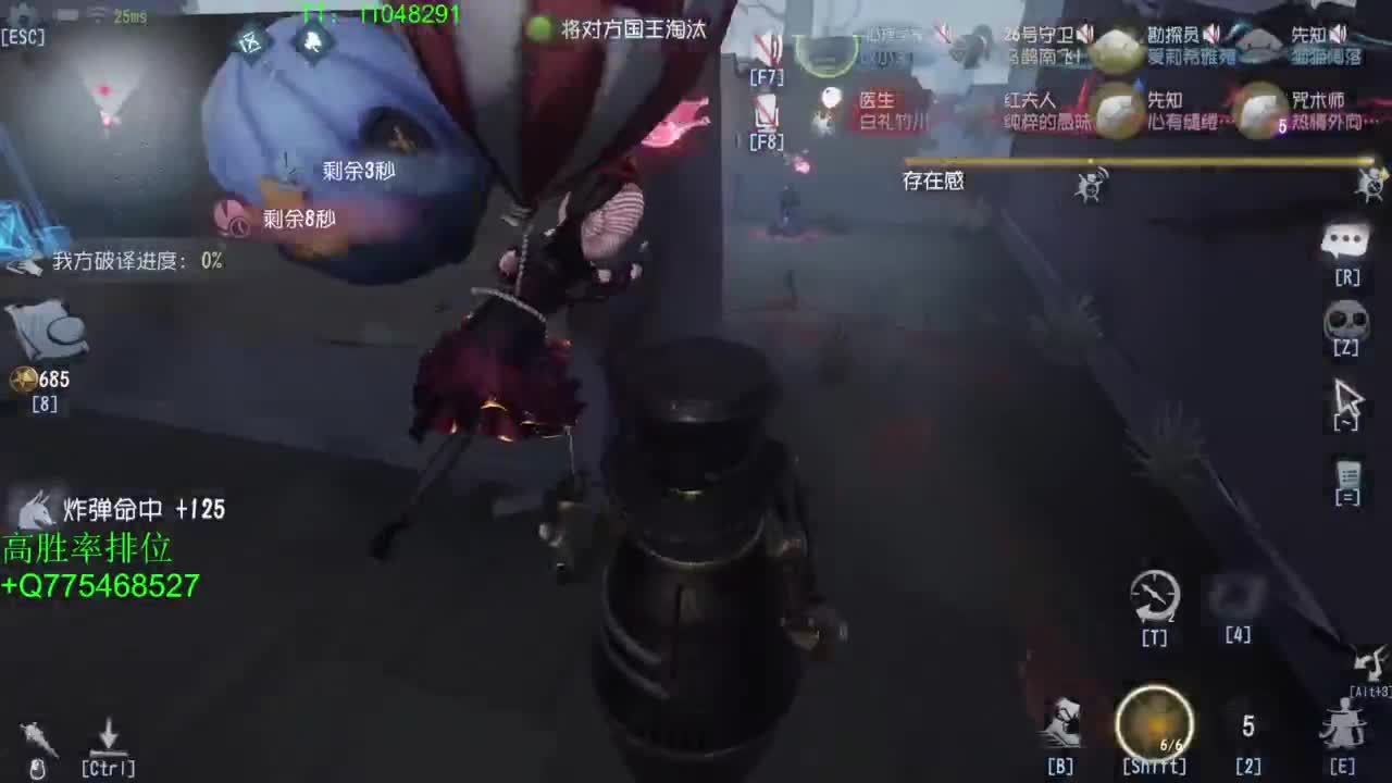 BIU喏BIU~ 第10段
