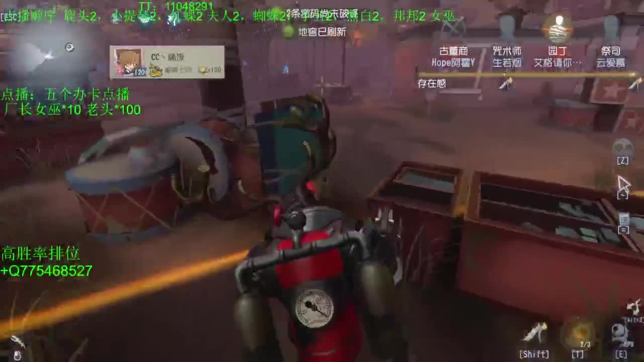 BIU喏BIU~ 第12段