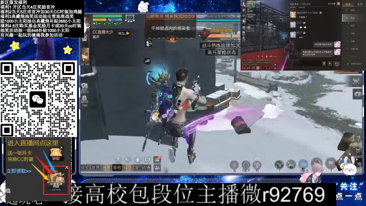30CC时装共创永久秒到 第9段