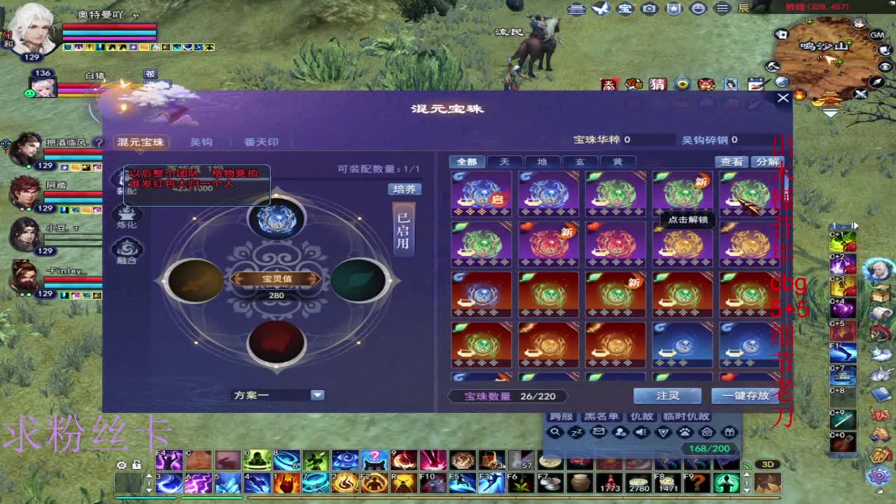 接资源~接个全托 第1段