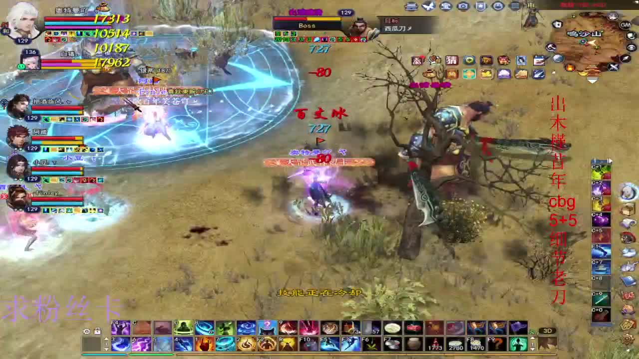 接资源~接个全托 第2段