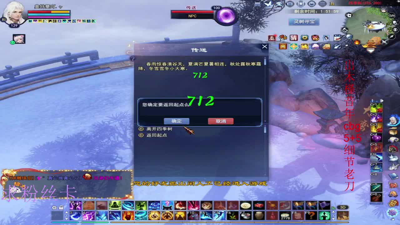 接资源~接个全托 第3段