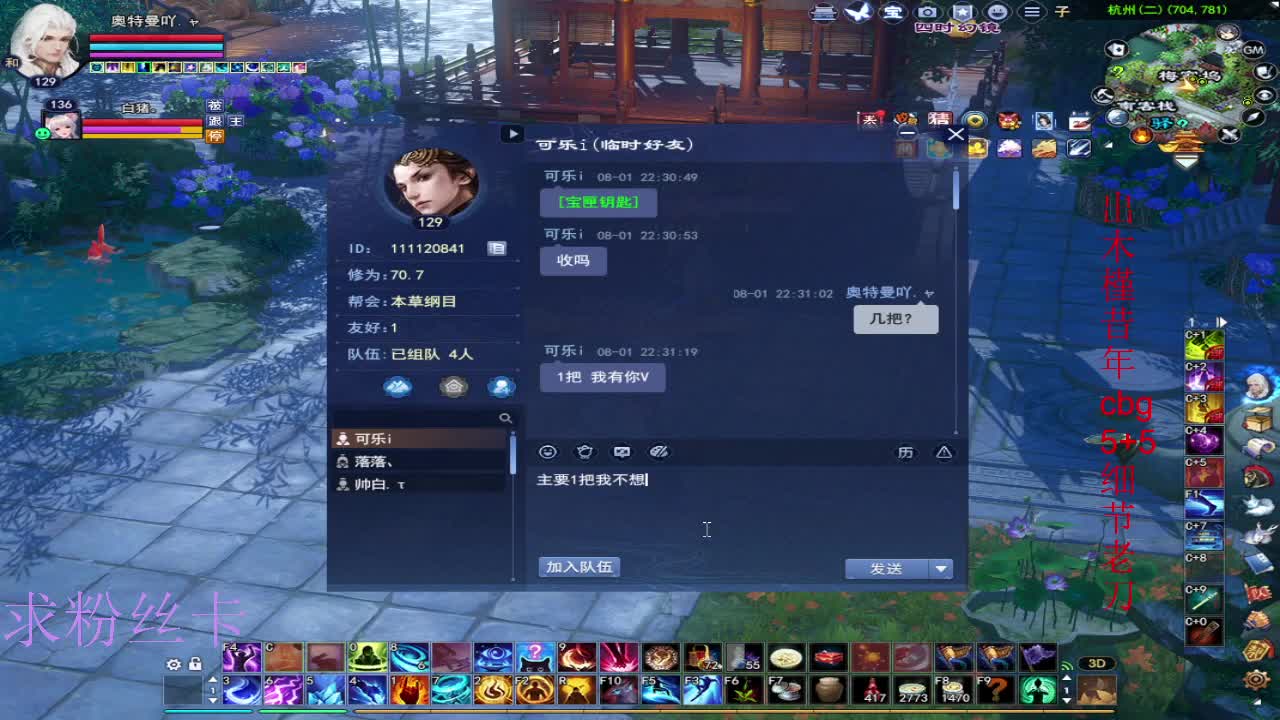 接资源~接个全托 第4段