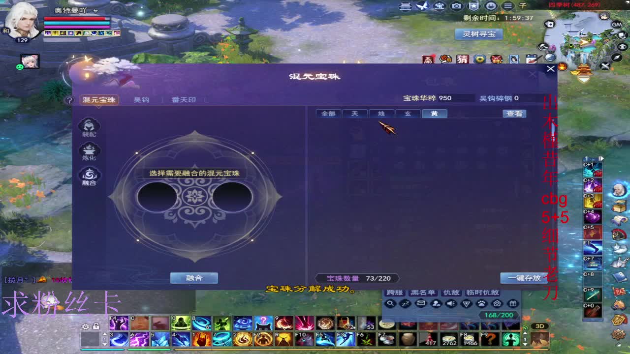 接资源~接个全托 第6段