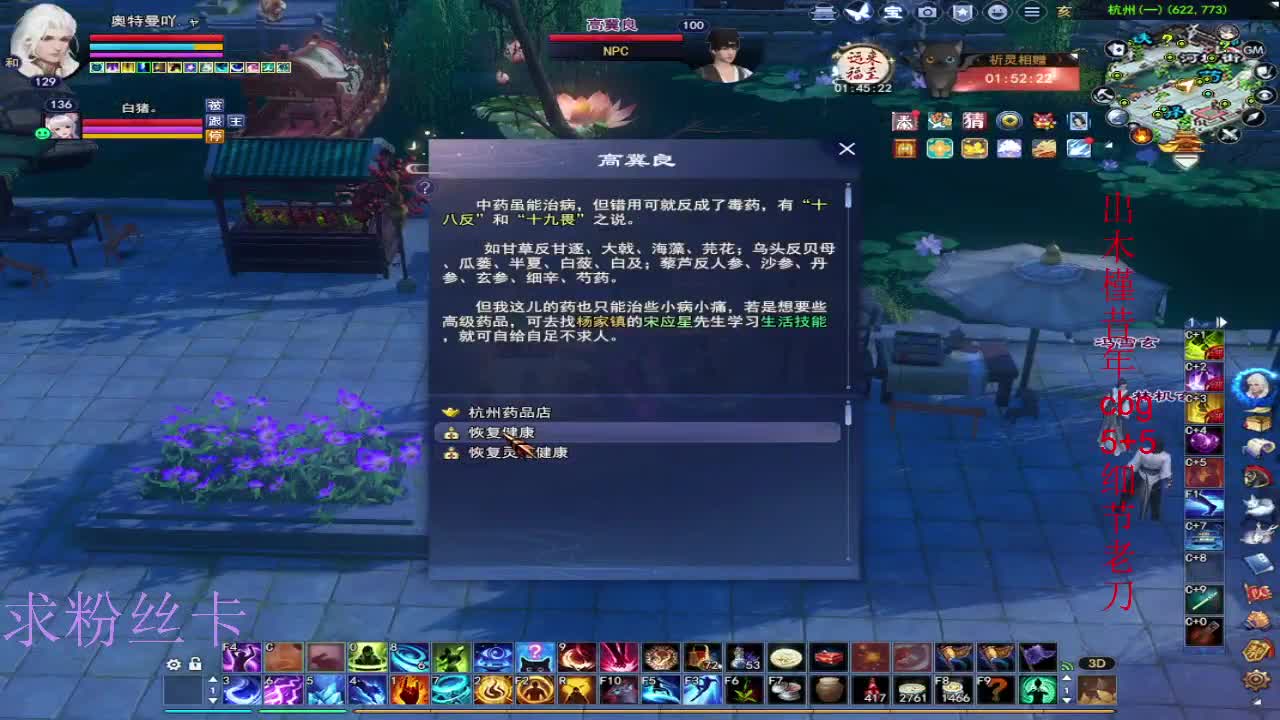 接资源~接个全托 第8段