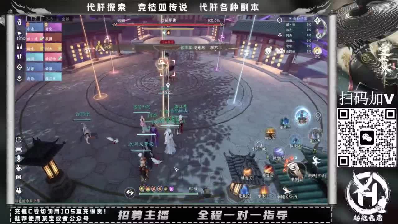 什么都接！！ 第4段