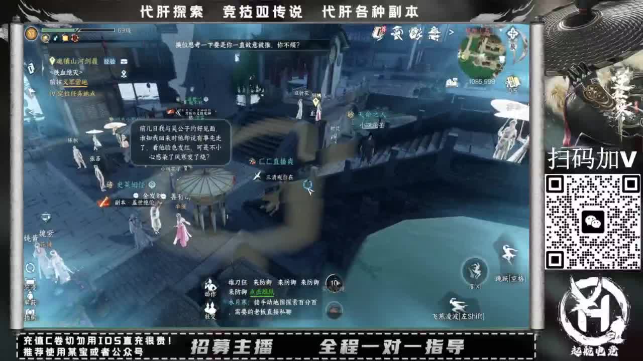 什么都接！！ 第5段