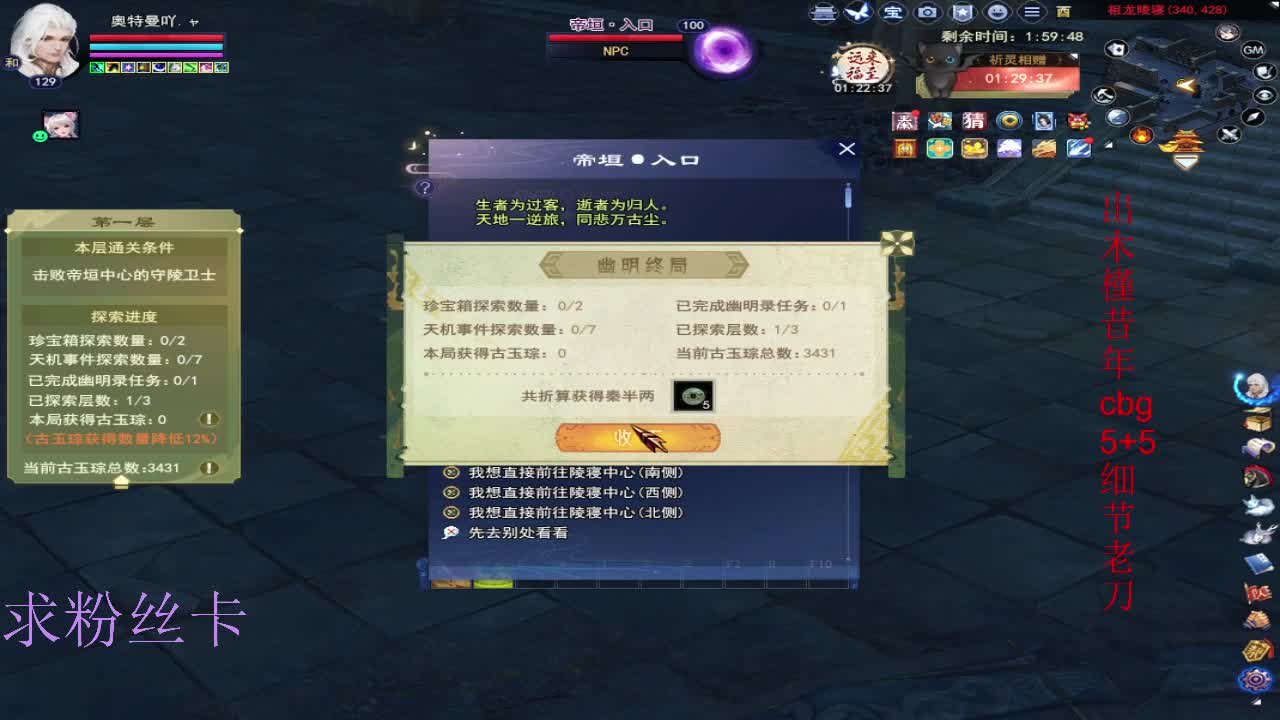 接资源~接个全托 第9段
