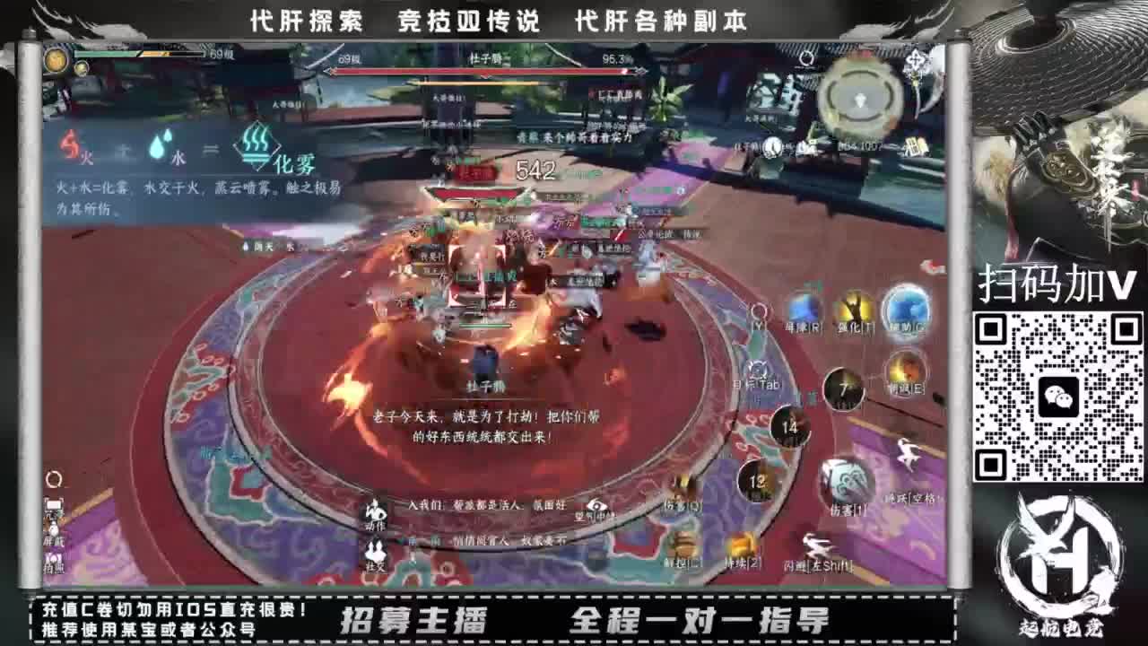 什么都接！！ 第7段